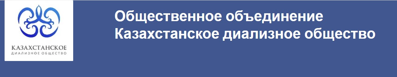 Ранняя диагностика ХБП: усиление региональных скрининговых программ